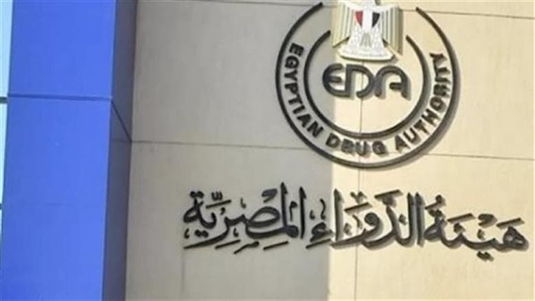 هيئة الدواء تلغي تراخيص مكتبين علميين