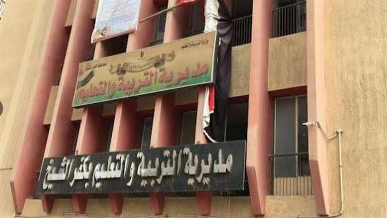 تعليم كفر الشيخ يتفوق في مسابقة الطالب المبدع