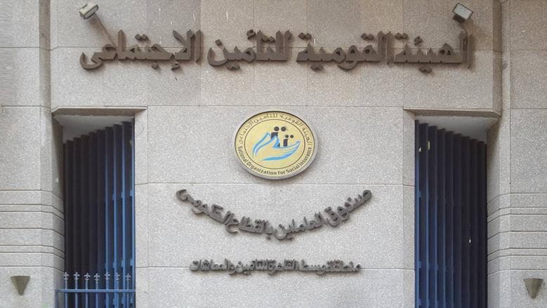 هل يؤثر التقاعد المبكر على التأمين