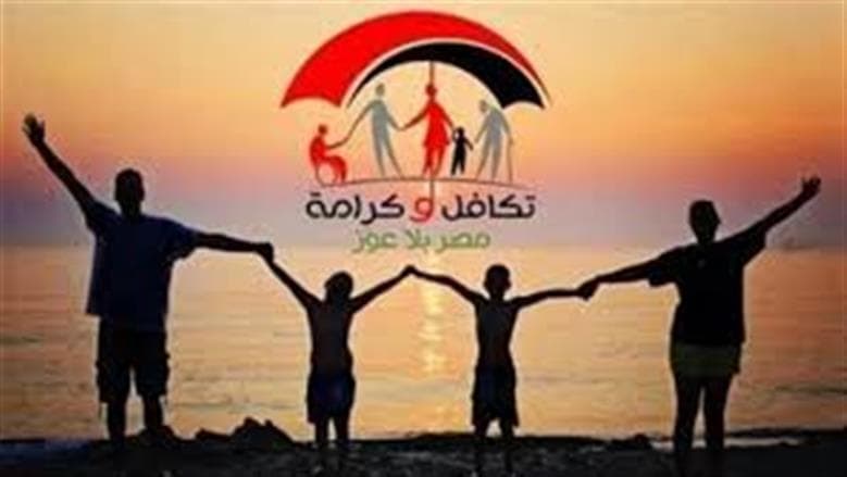 التضامن تتابع حالة ذوي الهمم في الإسكندرية