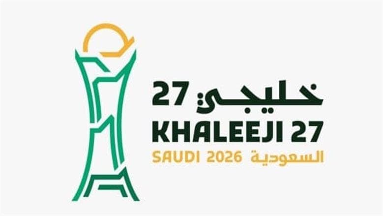 مباراة السعودية والكويت في خليجي 27