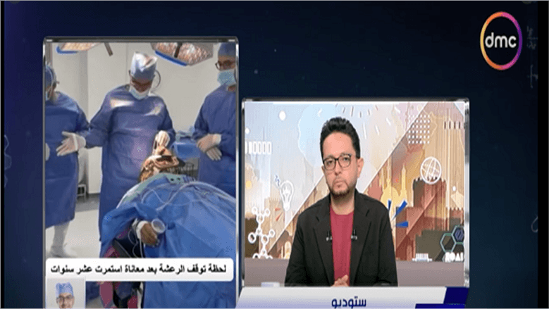 طبيب مخ وأعصاب يختصر معاناة مريض من الشلل