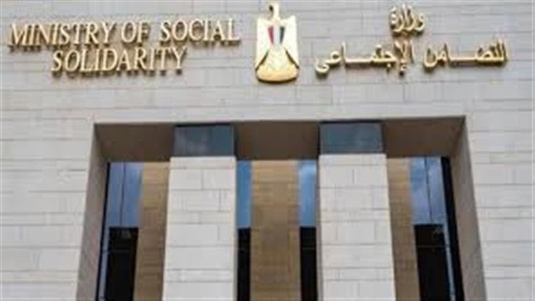 سبب توقف دعم تكافل وكرامة2026