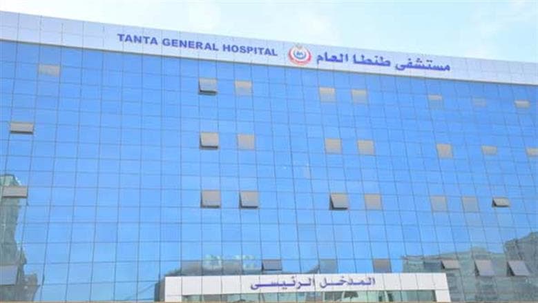 طنطا العام تتصدر في تشغيل مناظير القنوات المرارية