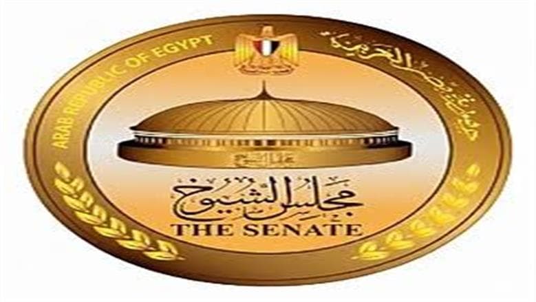 السيسي يدعو مجلس الشيوخ لافتتاح دور الانعقاد الثاني