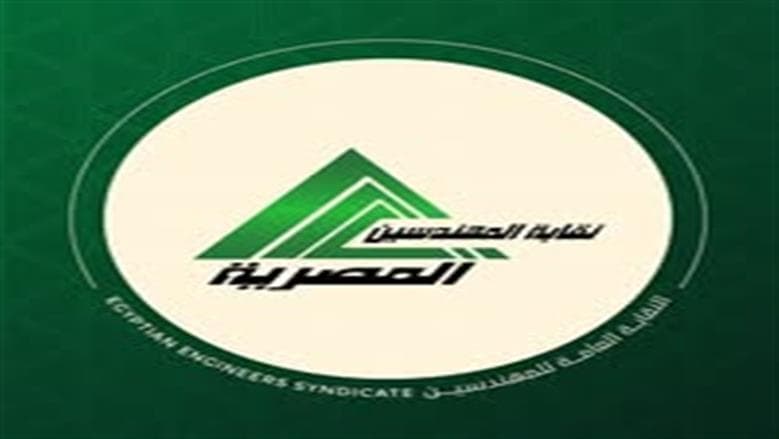 المهندسين يعلن عن فرص عمل جديدة