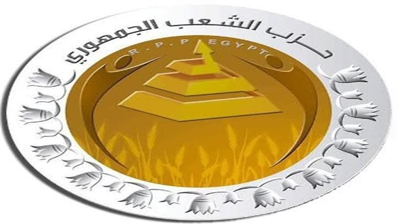 حزب الشعب الجمهوري يعلن تشكيل أماناته