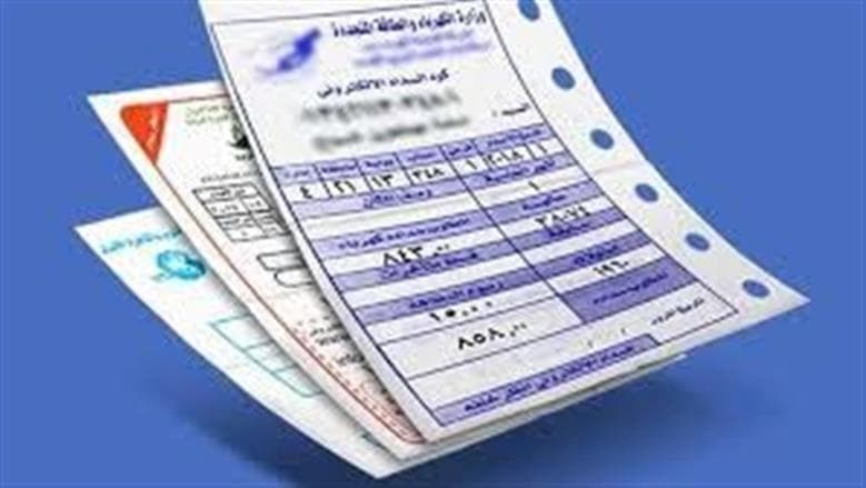 3 عادات ترفع فاتورة الكهرباء