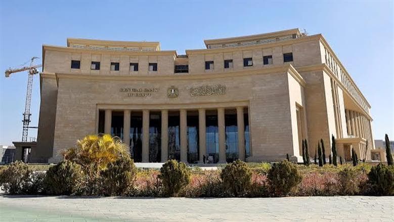 المركزي يوضح سبب زيادة النقد في السوق