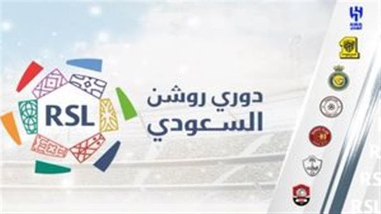 مباريات اليوم في الدوريات والقنوات