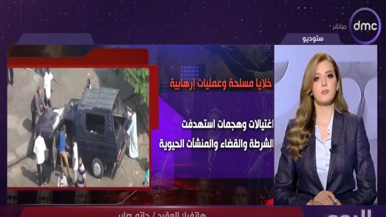 خبير الإرهاب: الإخوان يستغلون الأزمات لتفكيك الدولة