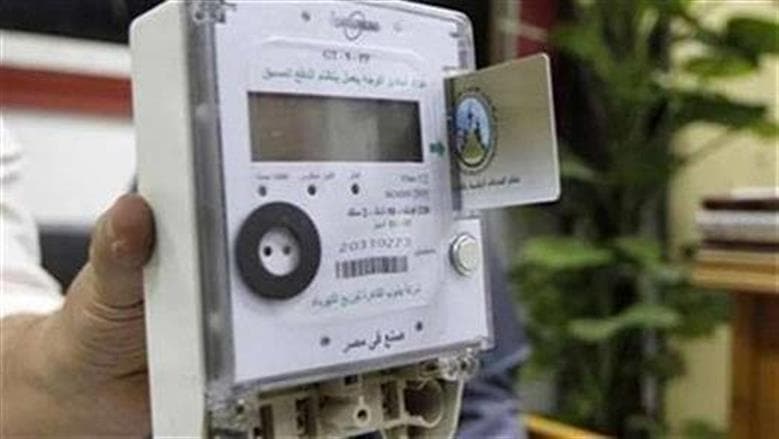تغيير نظام عداد الكهرباء إلى نظام قانوني