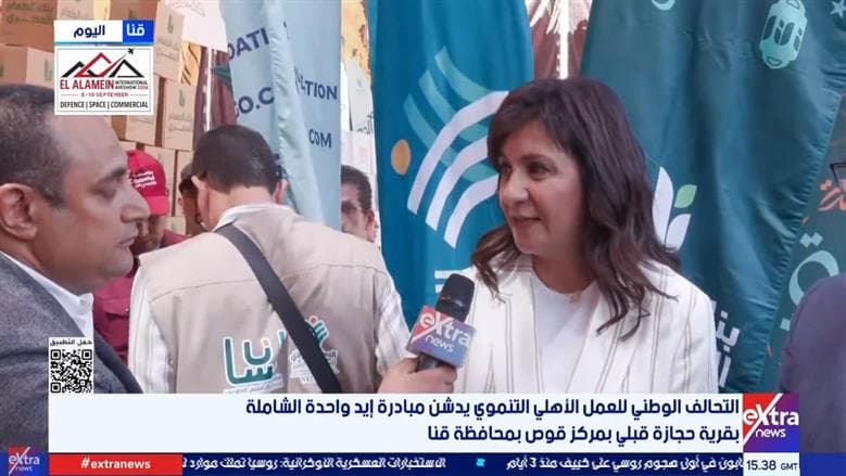 نبيلة مكرم تعزز دعم الأسر المحتاجة