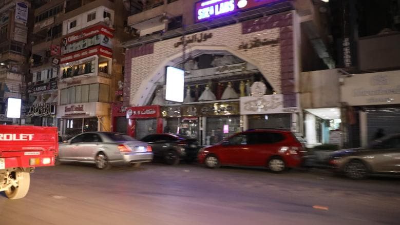 القاهرة تطلق دليل ترخيص المحلات
