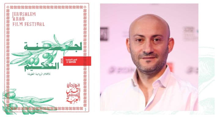 محمد نبيل يشارك كعضو في لجنة الأفلام بمهرجان القدس