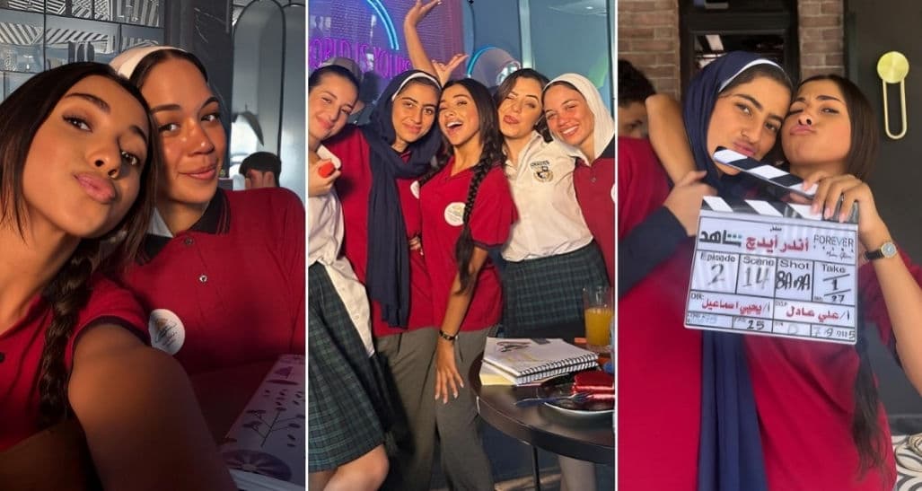 عرض أول حلقتين من تحت السن وجيسيكا حسام تنشر صور من الكواليس