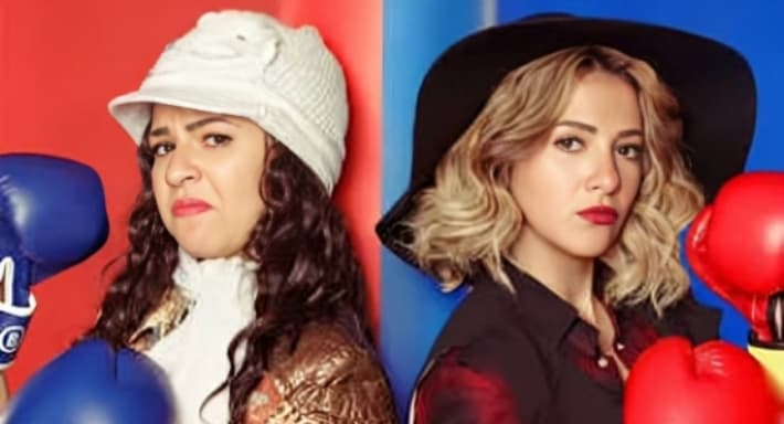 دنيا وإيمي سمير غانم يقدمان الجزء الثاني من مسلسل "نيللي وشريهان" بعد 10 سنوات