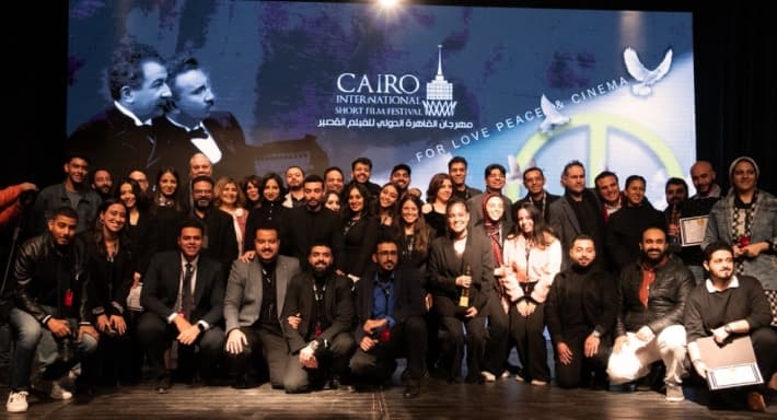 موعد الدورة الثامنة لمهرجان القاهرة للفيلم القصير