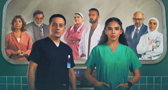 عرض مسلسل بنج كلي لاحقا