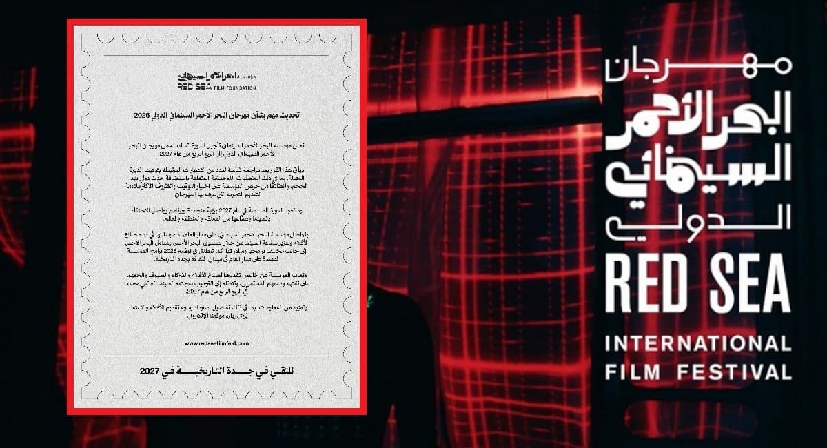 Red Sea International Film Festival Postponed to 2027