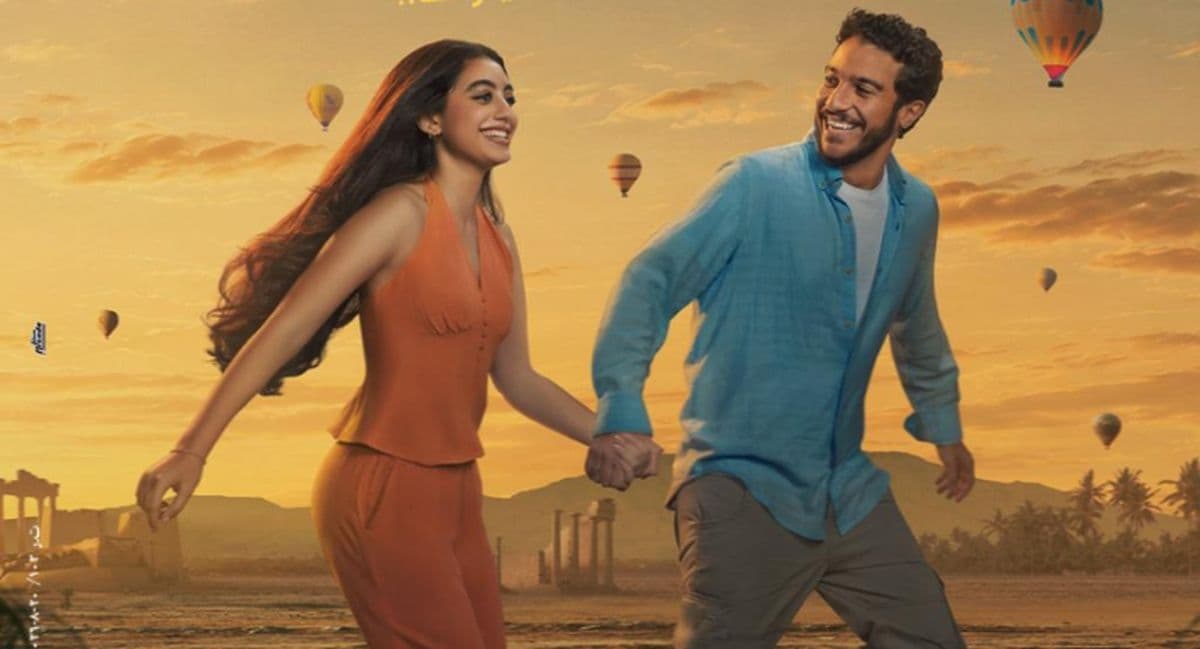 Film Wala Kan Albal releases October 21