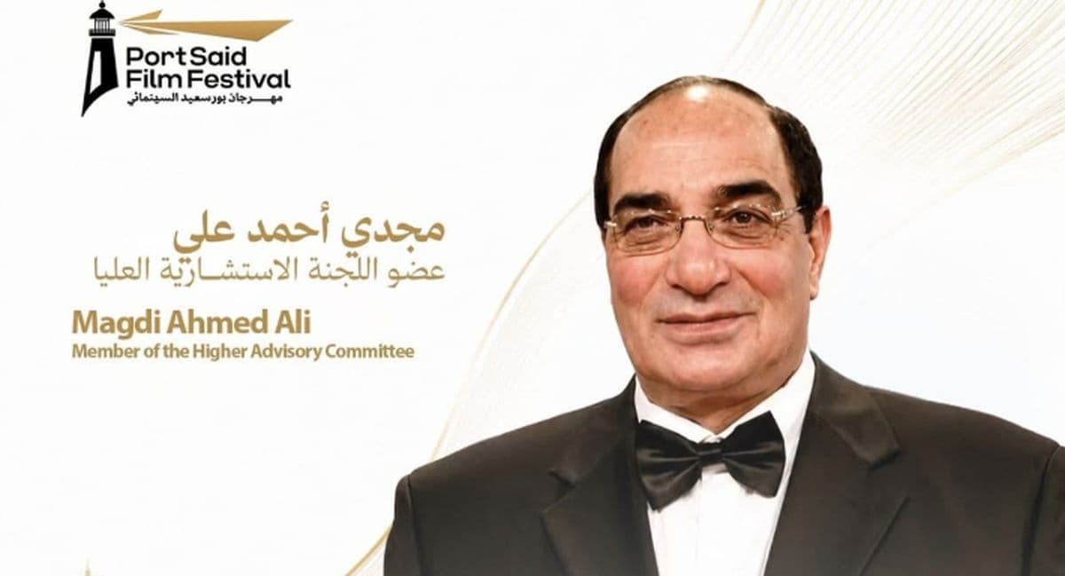 Magdy Ahmed joins Port Said Film Festival advisory