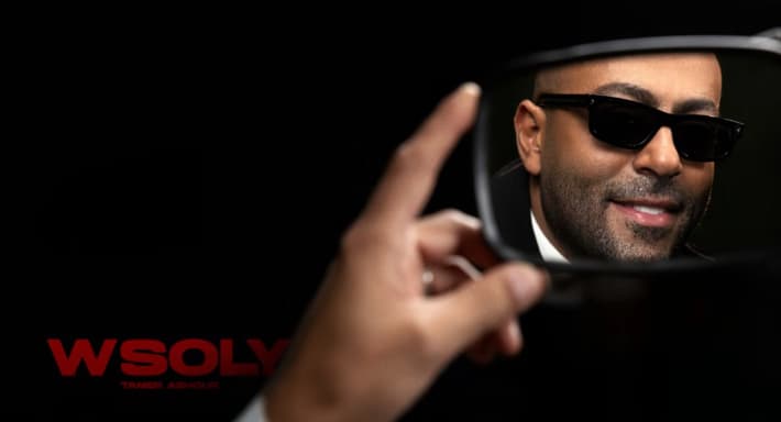 Tamer Ashour drops Wosoli from Miraya El-Hobb