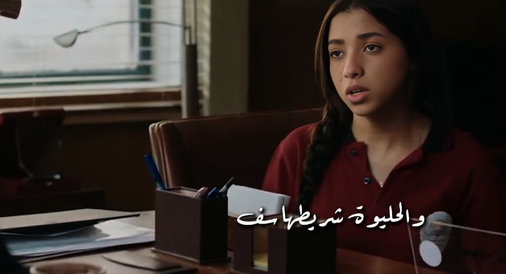 جيسيكا حسام تتلقى هدية من والدها