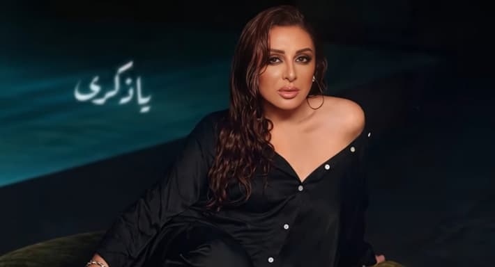 Angham launches "Ba'dak Waga" from mini-album