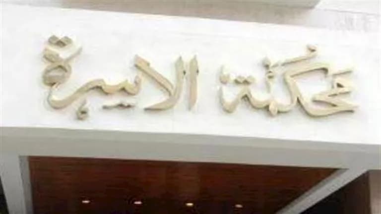 سما تتقدم بدعوى خلع ضد زوجها