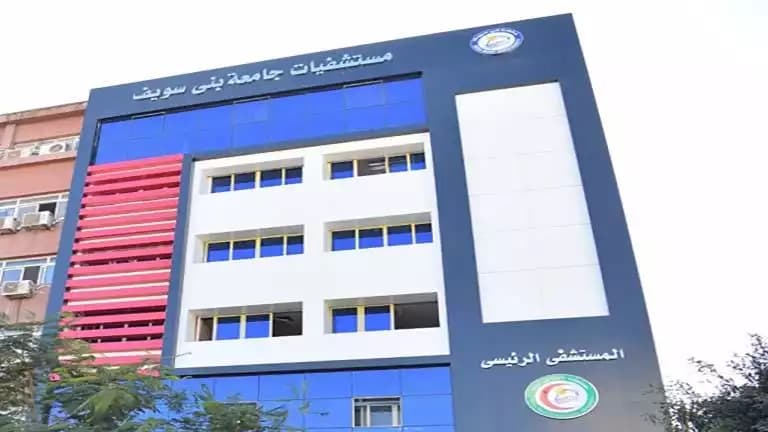 خريج زراعة ينتحل لقب طبيب بمستشفى بني سويف