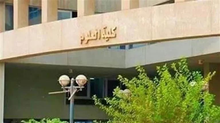 دراسة عن بعد لدبلوم رياضيات وإحصاء العلوم الاكتوارية