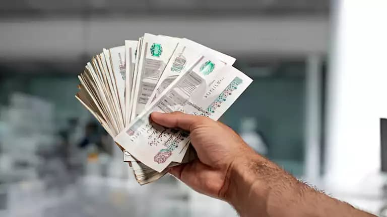 هل يتجه المركزي لرفع الفائدة الخميس