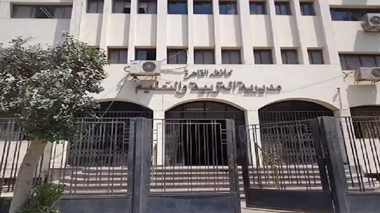 إعلان نتيجة تنسيق رياض الأطفال في القاهرة غدا