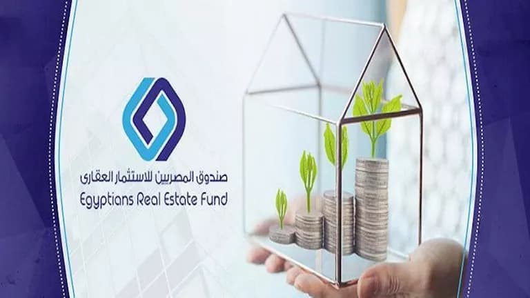 تغير خطط التقسيط وتأثيرها على التمويل العقاري بمصر