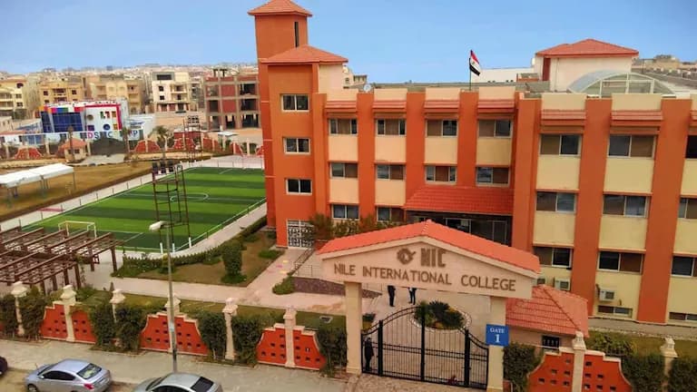 فتح باب تقليل الاغتراب لطلاب شهادة النيل