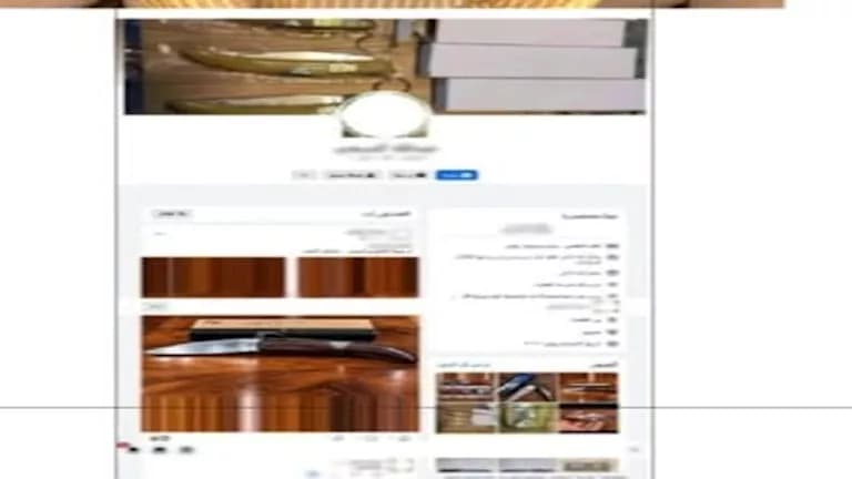 سقوط عاطل يدير صفحة لبيع أسلحة وهمية بشبرا