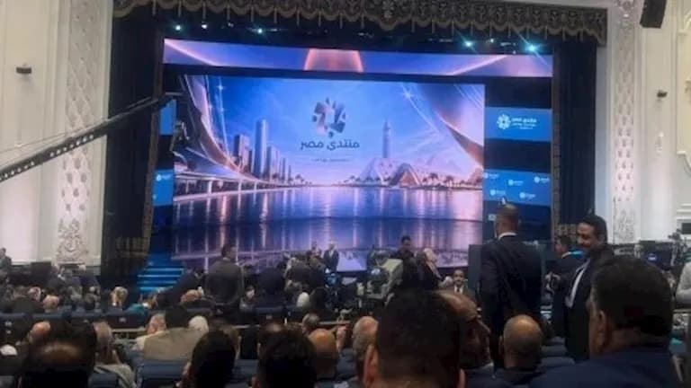 مستجدات اليوم الثاني من منتدى مصر 2026