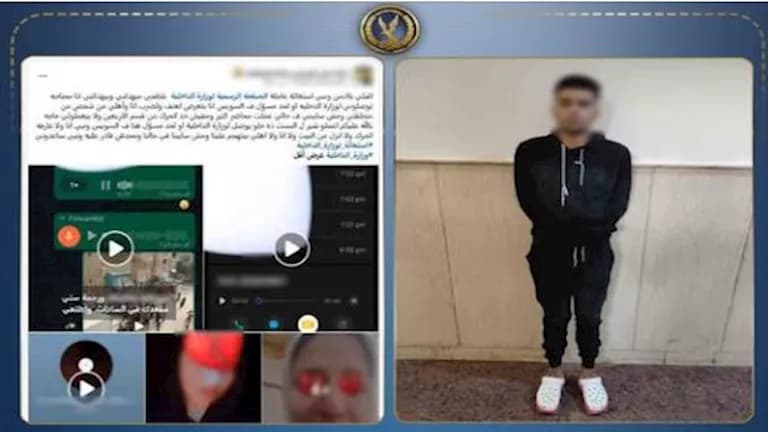 عامل يهدد امرأة ويعتدي عليها بالسويس