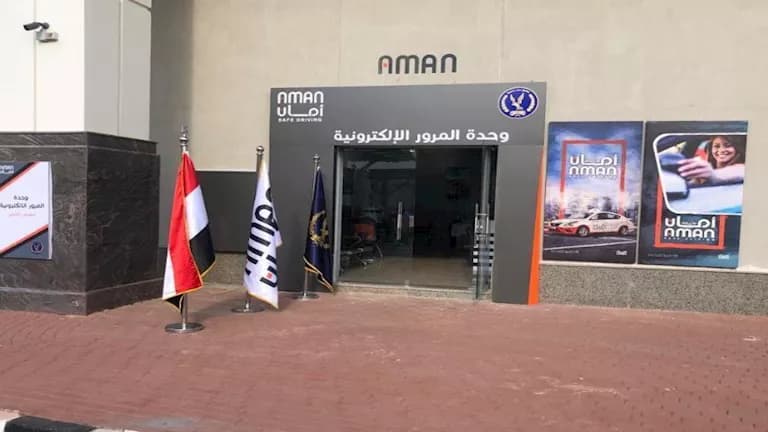 قريطم يوضح استبدال رسوم السيارات بتخفيض