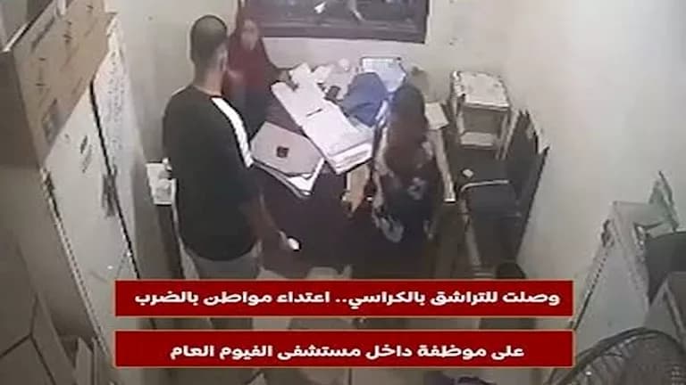 اعتداء مواطن على موظفة بمستشفى الفي