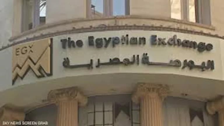 البورصة تتعافى بعد هبوط وغموض اكتتاب بنك القاهرة