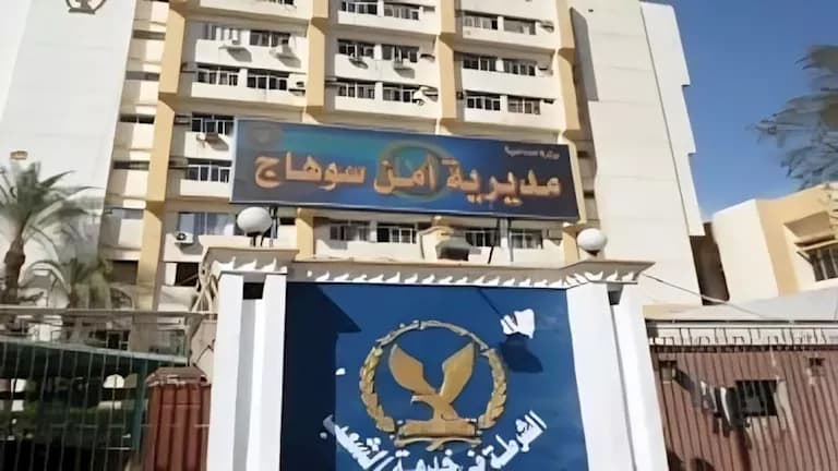 الداخلية تعتقل متورطين في مشاجرة مسلحة بسوهاج