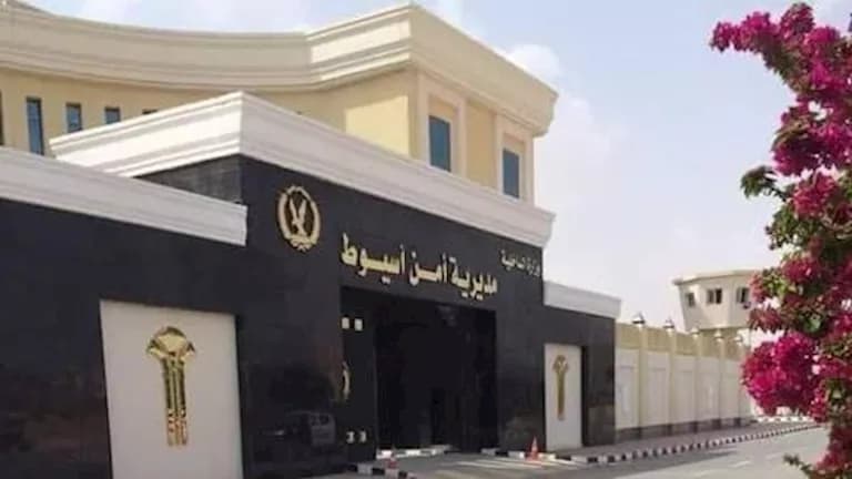 قرعة الحج لعام 2027 اليوم في أسيوط