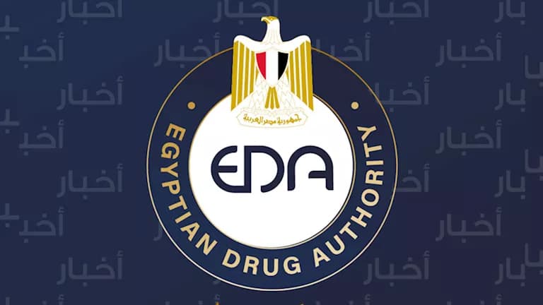هيئة الدواء تحذر من إعلانات مضللة عن أدوية تخسيس