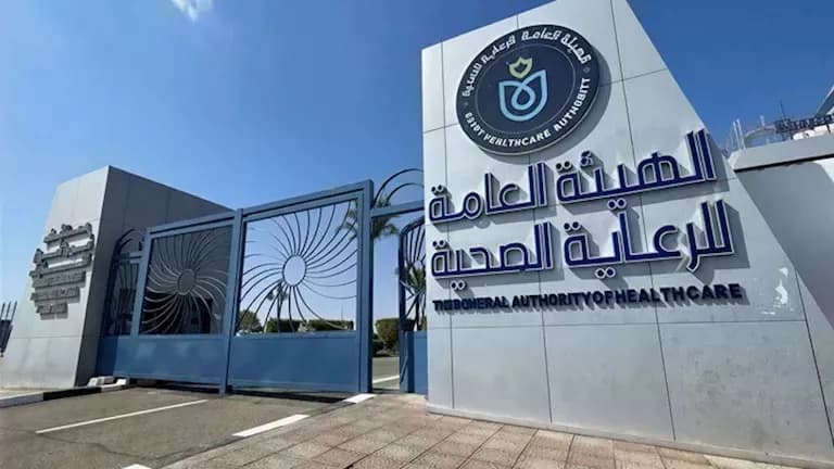الرعاية الصحية تدعم 6 ملايين سجل إلكتروني و300 منشأة