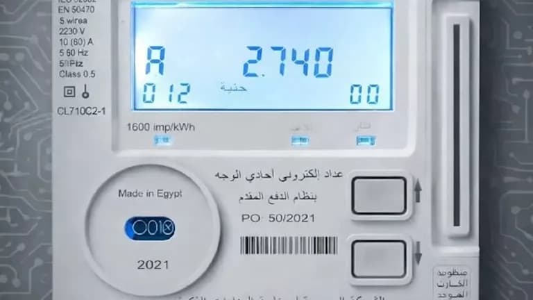 طرق شحن عداد الكهرباء الصحيحة