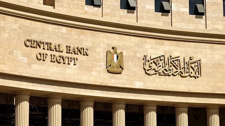 صافي الأصول الأجنبية للبنوك المصرية يرتفع لأعلى مستوى منذ 2020