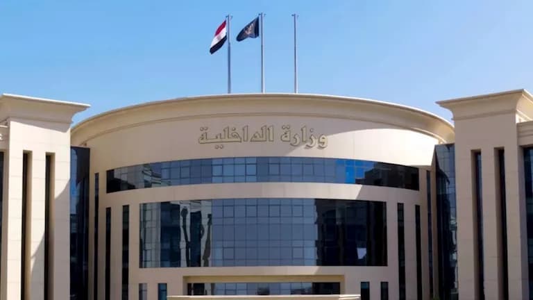 الداخلية تصدر بيانا بعد ضبط فريق "متصدقش"
