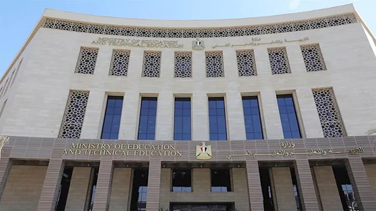 مصروفات المدارس الرسمية 2026-2027